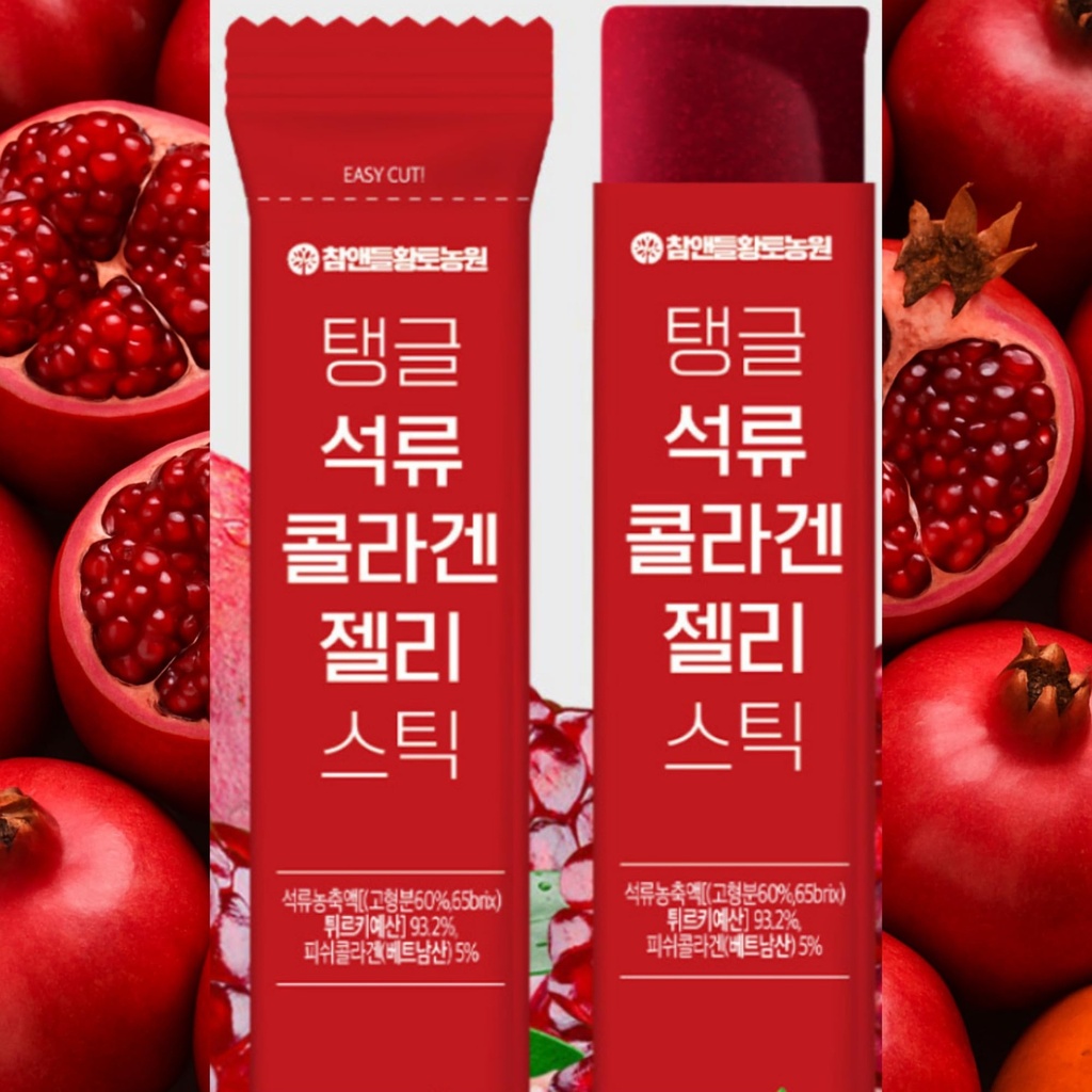 cham-deul-pomegranate-collagen-jelly-sti-5.jpg