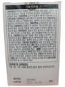 daewoong-multivitamin-mineral-korean-dai-6.jpg