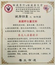 yu-wei-ginseng-wild-american-ganoderma-l-5.jpg