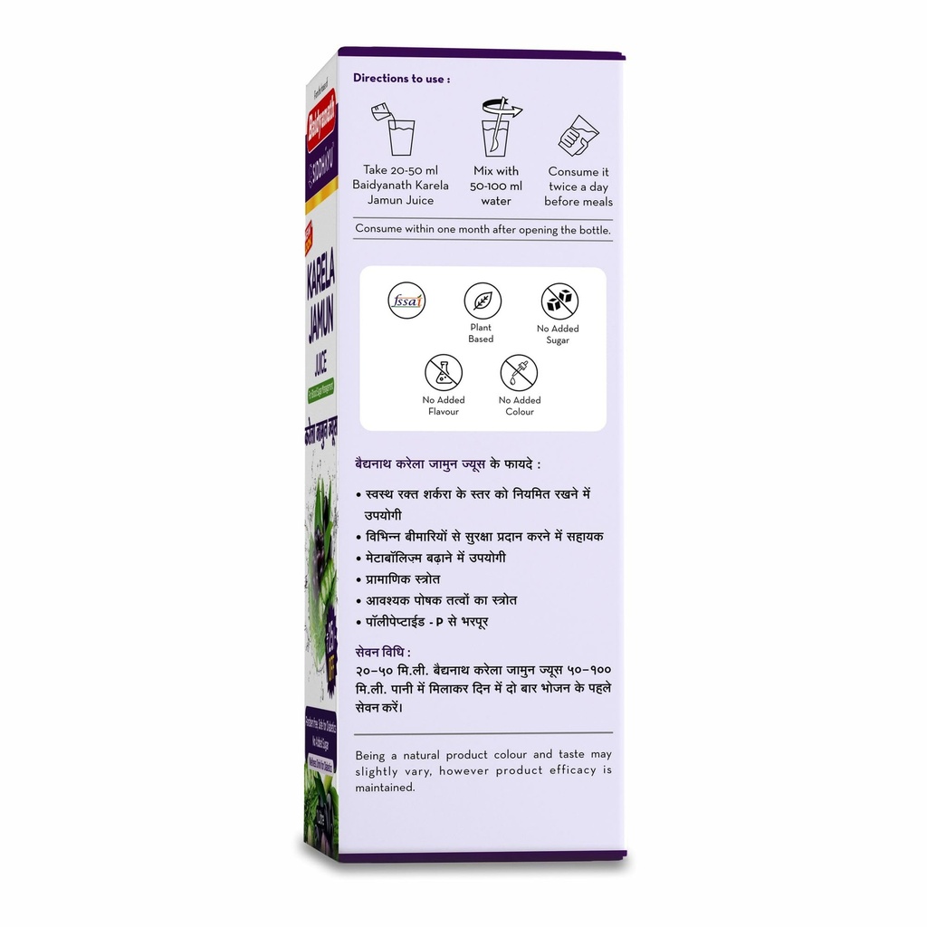 baidyanath-asli-ayurved-asli-ayurved-kar-71o782j0XLL.jpg