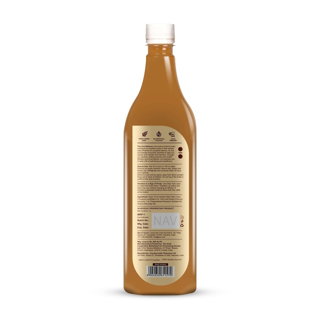 jiva-giloy-tulsi-juice-1liter-pack-of-2--61cCDjoDlnL.jpg