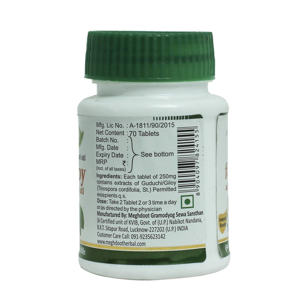 meghdoot-samshamani-vati-giloy-ki-ghanva-71yC09xgVcL.jpg