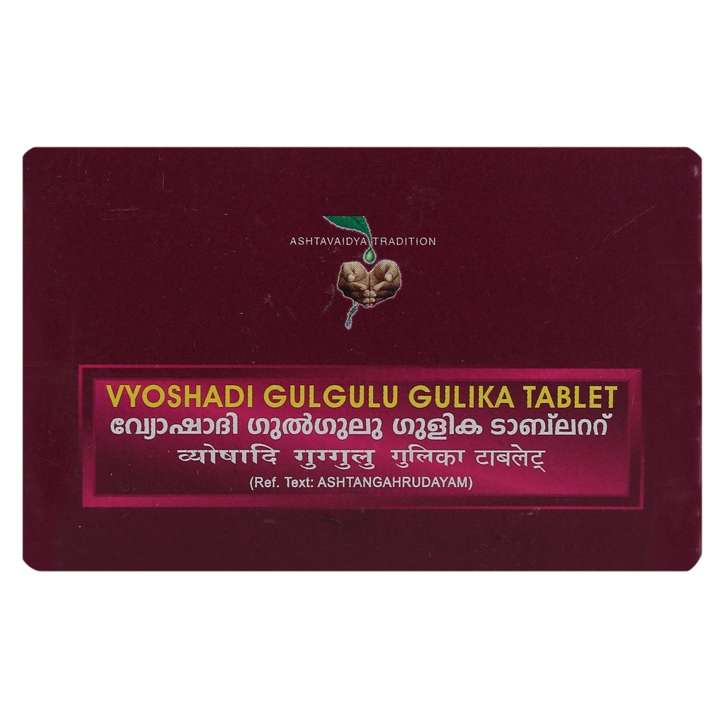 vaidyaratnam-vyioshadi-gulgul-gulika-tab-81-xYemYlpL.jpg