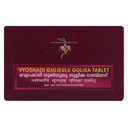 vaidyaratnam-vyioshadi-gulgul-gulika-tab-81-xYemYlpL.jpg