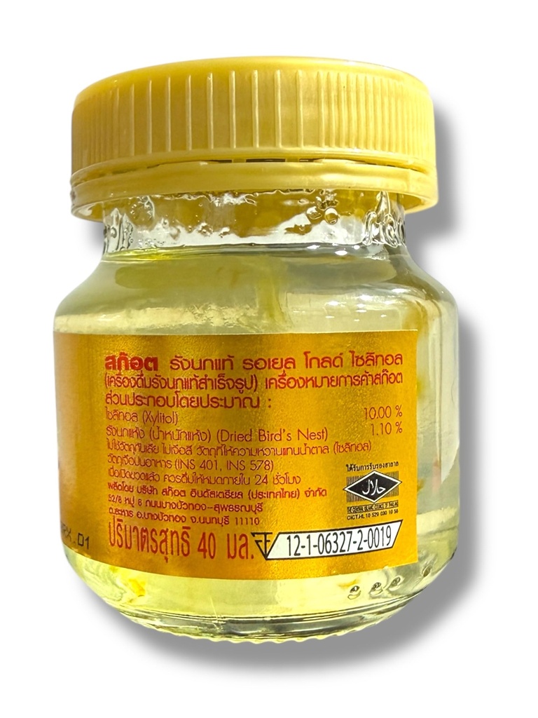 scotch-royale-gold-premium-real-bird-s-n-818y9Vl9YFL.jpg