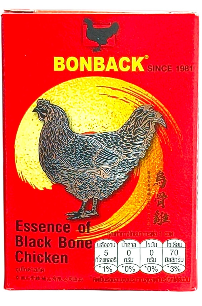 bonback-essence-of-black-bone-chicken-si-71XkXqciK9L.jpg