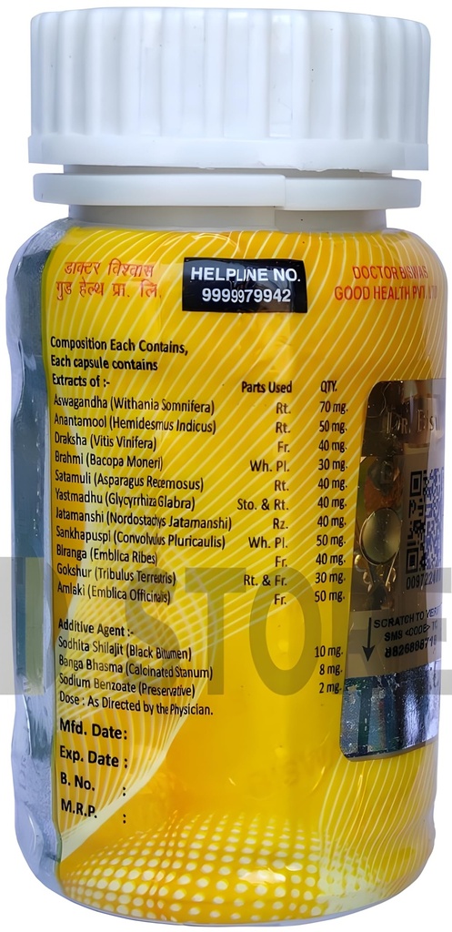 dm-store-good-health-capsules-pack-of-10-811cUa1X5bL.jpg