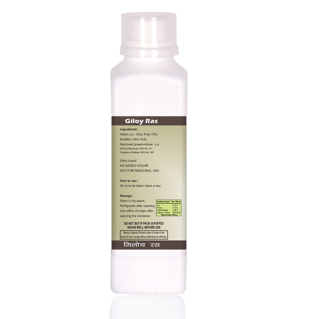 giloy-ras-500ml-51A-8pklhBL.jpg