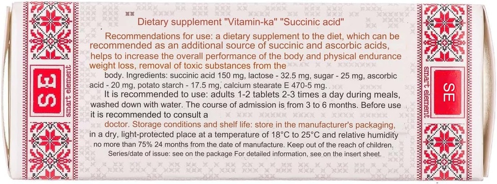 3-x-succinic-acid-amber-acid-80-tablets--4.jpg