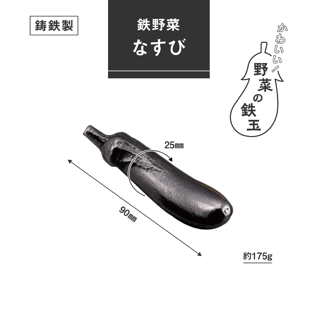 ikenaga-ironwork-nambu-ironware-iron-bal-2.jpg