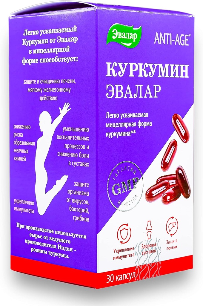 curcumin-by-evalar-30-cap-4.jpg