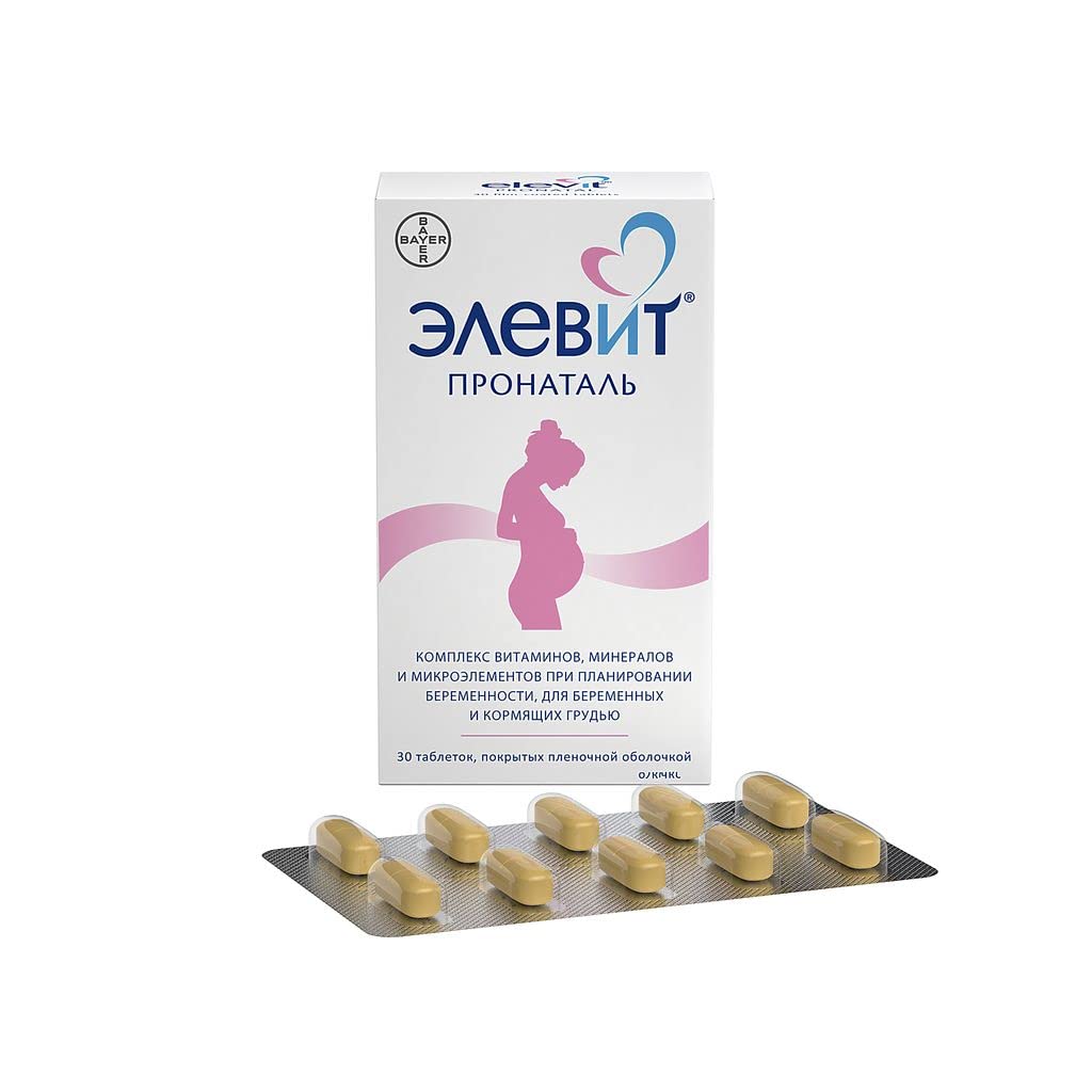 elevit-pronatal-vitamins-minerals-microe-3.jpg