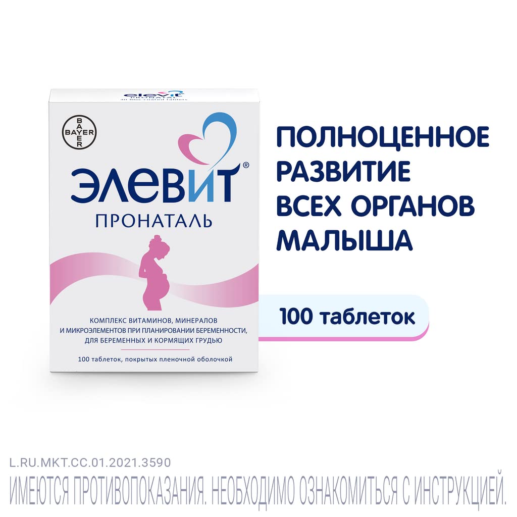 elevit-pronatal-vitamins-minerals-microe-4.jpg