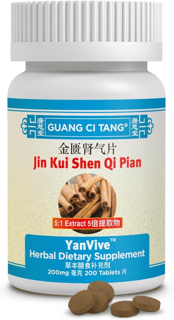 ActiveHerb YanVive Jin Kui Shen Qi Pian 200 tabliet