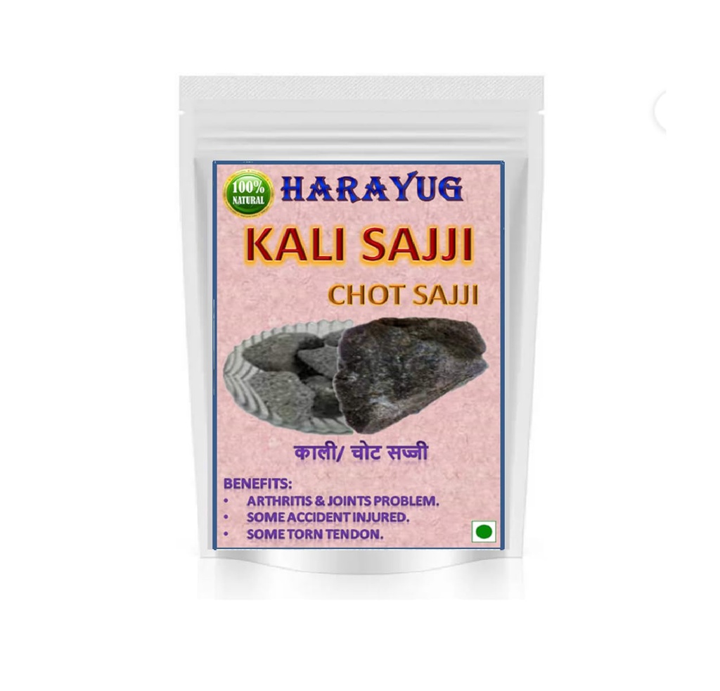 Black Sajji Herbal Supplement 100 GM