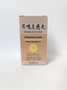 Rehmannia Blend - Er Ming Zuo Ci Wan bylinné doplnky pomáha pre zvonenie v ušiach a hluchota, živí funkcie obličiek, ktorá pomôže s vypočutím 350mg 100 pilulky vyrobené v USA