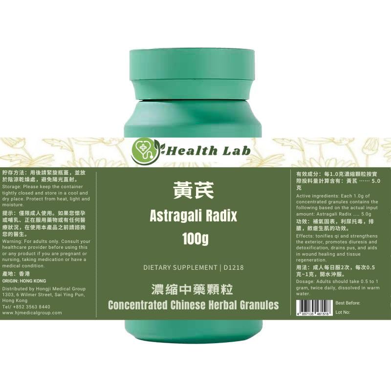 Astragali Radix - Huangqi, koncentrované bylinné granule, 100g, 5:1 extrakt, Tonifikuje Qi, posilňuje vonkajšie, podporuje diuresis