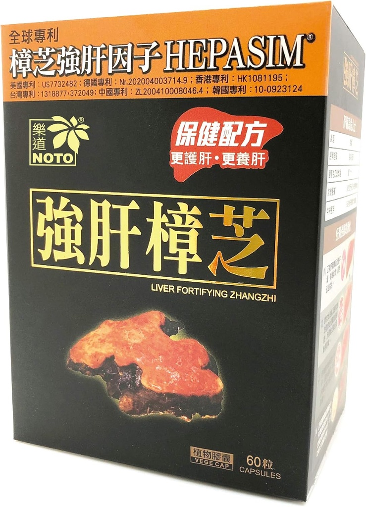 NOTO Pečeň opevnenie Zhanghi, Heath Support Repair Supplement for Alcohol Damage, Fajčenie a nezdravé stravovacie návyk, Boosts Čistí, 60 Kapsule
