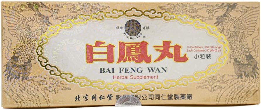 Bai Feng Wan bylinné doplnky (Podporuje zdravý obehový systém, ženská reprodukčná, energetická úroveň) (10 kontajnerov) (1 box)