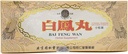 Bai Feng Wan bylinné doplnky (Podporuje zdravý obehový systém, ženská reprodukčná, energetická úroveň) (10 kontajnerov) (1 box)
