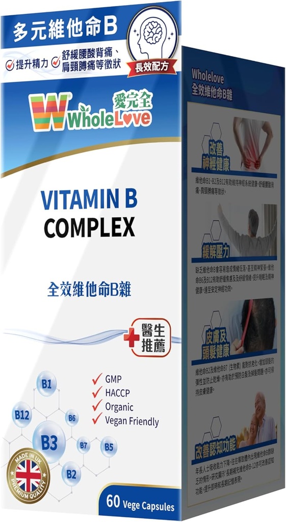 NOTO celomilovaný vitamín B komplex, reliéve emócie, bunková vitalita, imunitná a energetická podpora, zlepšenie metabolizmu, 60 kapsúl, 30-60 dní