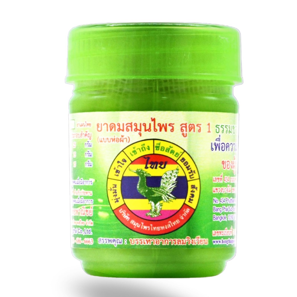 HONG THAI Nový bylinný inhalátor Cotton Oil Zelené balenie 1