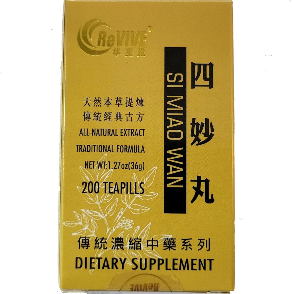 Hwa Bao Tang Si Miao Wan- Štyri marvel zápalné pilulky- 200ct