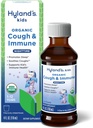 Hyland's Kids Nighttime Organic Cough Sirup and Immune Support with Agave, Elderberry and Pomegranate, Sootes Cough, and Supports Imunity, 4 Fl. Oz.