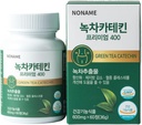 Noname Green Tea Catechin 400mg - Antioxidant Suplement for Immune and Metabolizmus Boost, 60 Veggie Capsules - Non GMO, Vegan, Made in Korea
