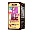 AFC Japonsko Ultimate Vision PRO 