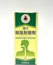 Sophora Blend - Houfeng San Powder Spray Bylinné doplnky Pomoc pre úľavu Sore Throat & Mouth Ulcers 3gms Made in USA