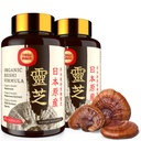 Japanese Reishi Mushroom Supplement 800mg with Reishi Mushroom Extract 500mg & Shell-Broken Spores 200mg,Organic Mushrom Capsules for Immune System - Real Fruiting Body (Stock of 2)