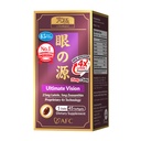 AFC Japonsko Ultimate Vision 4X - Vylepšené, Up-Size Eye Formula s lutein 4X, Zeaxantin, Čučoriedkový extrakt a vitamíny pre vekovo súvisiace problémy s očami, škvrny a zlé videnie, suché oči, makulárne zdravie 45s