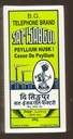 Telefónna značka Psyllium Husk (Sat-Isabgol) 200 Gram