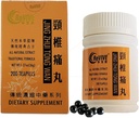 Hwa Bao Tang Jing Zhui Tong Wan- Stuff Neck Pills- 200ct