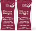Bnr Queen, Menopauzálna podpora Probiotiká pre ženy, 10 miliárd CFU Garancia, Lactobacillus gasseri BNR17, 60Capsules x 2 balenia