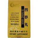 Hwa Bao Tang Si Miao Wan- Štyri marvel zápalné pilulky- 200ct