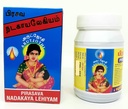 VADALUR ARUTJOTHI PRASAVA NADAKAYA LEGIAM 