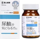 Natural TOYAMA Anserine Supplement Made in Japan, Kyselina močová Čistenie a Spoločná podpora, Kyselina močová podpora s anserín a minerály, 30-dňový zdroj, 120 tabliet