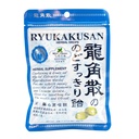 Ryukakusan Mint Flavor Bylinné kvapky (Podpory Hrdlo, Ústa, Horná respirácia) (32 kvapiek) (1 vrecko) (Solstice)