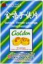 Golden Throat Lozenge Cough Drops (Jinsangzi Houpian) 12 Drops (2g) X 8 Balenie