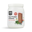 Celý potravinársky trh, rastlinné bielkoviny a zelené rastliny, bohatá čokoláda, 18 oz