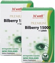 (dávka 2) Hi Well Premium Bulberry 15000 + Lutein 60VegeCapsules