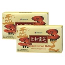 Umeken Reishi Mushroom Extract Balls, koncentrované, japonské Reishi Huba Supplement s Beta Glucan, koncentrované vo formáte lopty, 4 mesiace dodávky, 60 paketov, balenie 2