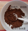 Duan-Wood 98% Shell-Broken LINGZHI Ganoderma Reishi Spore Powder 100Grams (3.5 oz.) Vákuový obal